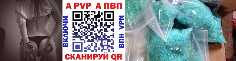 хочу наркоту  Сухиничи  Альфа ПВП крисы CK 