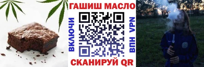 дарнет шоп  Сухиничи  Cannafood марихуана 
