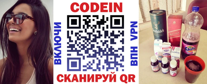 Codein Purple Drank  mega онион  Сухиничи  купить закладку 
