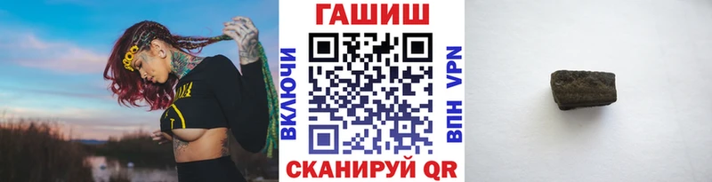 купить наркотик  Сухиничи  ГАШ VHQ 