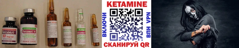 блэк спрут ONION  Сухиничи  Кетамин ketamine  что такое наркотик 