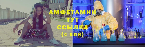 альфа пвп Невельск