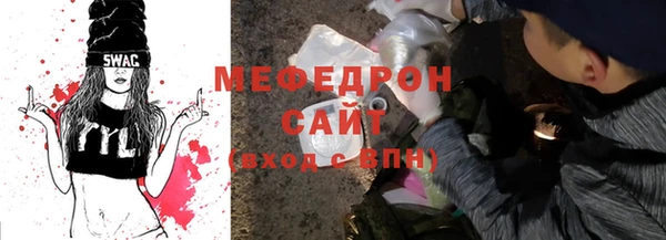 а пвп мука Покровск