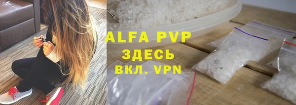 MDMA Протвино
