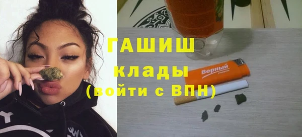 а пвп мука Покровск