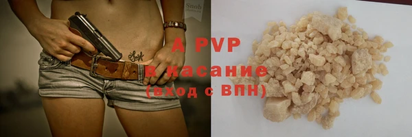 а пвп мука Покровск