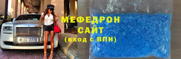 а пвп мука Покровск