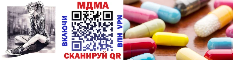 продажа наркотиков  Сухиничи  МДМА кристаллы 