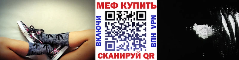 Меф кристаллы  Сухиничи 