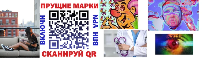 Наркотические марки 1500мкг  ссылка на мегу рабочий сайт  Сухиничи 